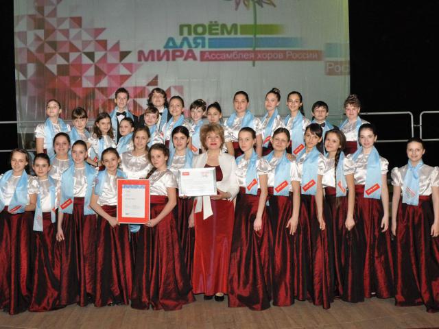 Участие старшего хора в культурной программе  XI паралимпийских игр в Сочи